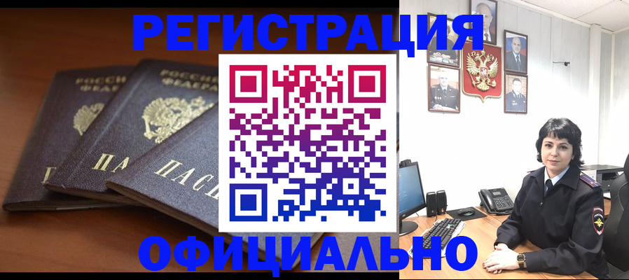 регистрация для школы в Чкаловске