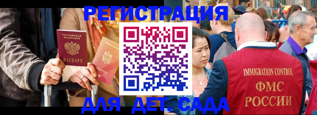 форма 3 в Чкаловске